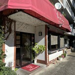 レストランゆり - 