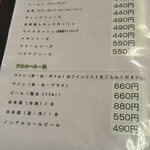 レストランゆり - 