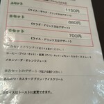 レストランゆり - 