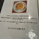 レストランゆり - 