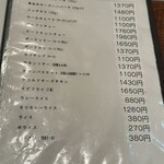 レストランゆり - 