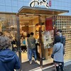 廻転鮨 銀座おのでら 本店