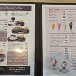 喫茶ツヅキ - 2024年11月現在のメニュー