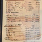 喫茶ツヅキ - 2024年11月現在のメニュー