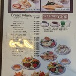 喫茶ツヅキ - 2024年11月現在のメニュー