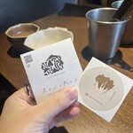 裏の山の木の子 - 