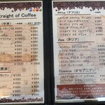 喫茶ツヅキ - 2024年11月現在のメニュー