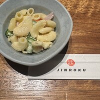甚六 - 