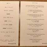 リストランテ ソウ - 