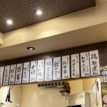 おでん まる米 - 