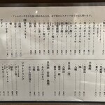 おでん まる米 - 