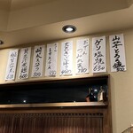 おでん まる米 - 