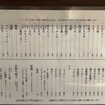 おでん まる米 - 