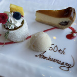 メインダイニング シーホース - 