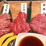 飛牛焼肉こうりん - 