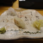 梅乃寿司 - 平目