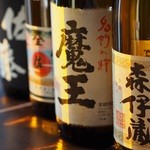 炭火焼肉 日本橋イタダキ - あの焼酎あります