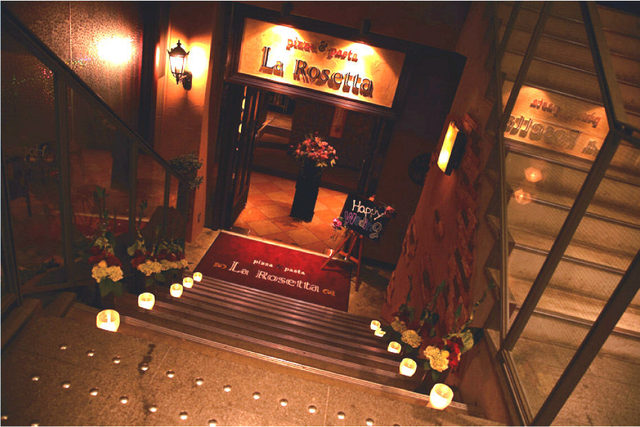 La Rosetta 盛岡 - 盛岡（イタリアン）の写真