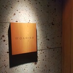 TTOAHISU - 