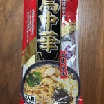 松島観光物産館 - 