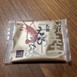 松島観光物産館 - 