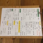 酒呑蕎食〆タグル - メニュー