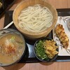 丸亀製麺 あべのキューズモール店