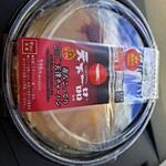 LAWSON - 料理写真: