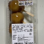 川場田園プラザ - 