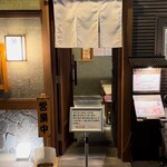 ぶた いながき - 