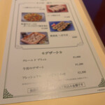 エスカイヤクラブ - メニュー（フード）ボケてる。。。