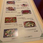 エスカイヤクラブ - メニュー（フード）