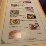 エスカイヤクラブ - メニュー（フード）