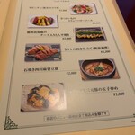 エスカイヤクラブ - メニュー（フード）