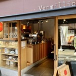 バーミリオン espresso bar & info. - 