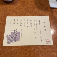 かに道楽 銀座八丁目店 - 