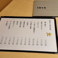 築地 寿司岩 総本店 - 
