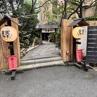 赤坂うまや - 