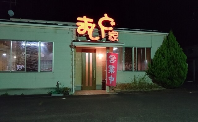 まいど家 - 須賀川（ラーメン）の写真