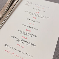 ダイニング 流 - 