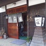 Sobadokoro Ippuku - 店の出入口