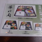 うなぎのなんけ - 