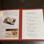 浜松四川飯店 - 
