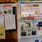 純手打うどん よしや - 