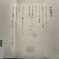 平ちゃん - 
