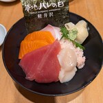 Tsukiji Hare no Hi Karuizawa Ten - 