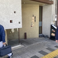 飛騨牛一頭家 馬喰一代 岐阜神田 - 