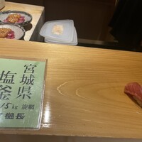 鮨 利﨑 - 