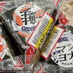 ベルク - おにぎり（-22円）87円+税×3！