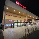 ベルク - ベルク･前橋北代田店！